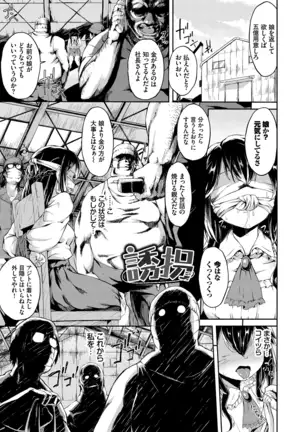 Koko ni Dokudoku 【Special Edition】