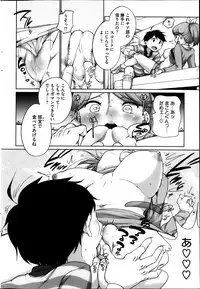 COMIC HOTMiLK 2013-04