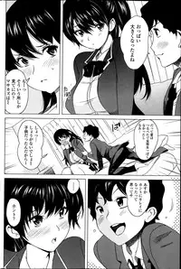 COMIC Penguin Celeb 2014-02