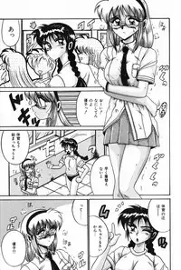 [Irotsuki Sakari] Dakara Suki Deite (Because, you love me so much you could die)