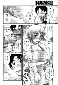 COMIC Momohime 2008-10