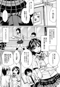 [Ooshima Ryou] Love Bite