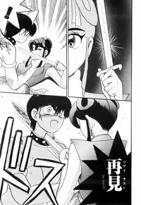Kenjiro Kakimoto - Futari Kurashi 09 (Japanese)