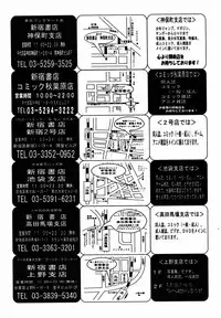 COMIC Papipo 2005-08