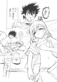 (COMIC1☆3) [Akai Marlboro (Aka Marl)] Misaka Mikoto Route ni Tsuki Index ha Dete Kimasen 3 Tada Kubari Preview (Toaru Kagaku no Railgun)