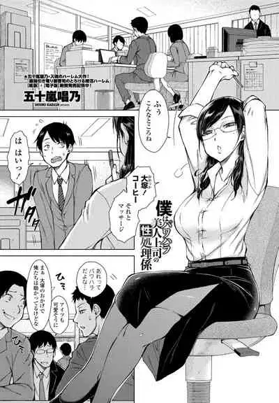 COMIC Penguin Club 2022-02 [Digital]