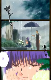 [Mink] [Full Color Seijin Han] Yakin Byoutou Karte.9 Complete Ban (Night Shift Nurses) [Digital]