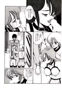 [Miwa Uzuki] Blind Games