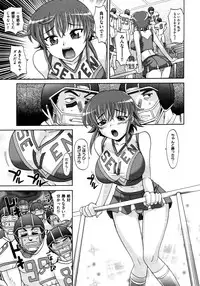 COMIC AUN 2009-03 Vol. 153