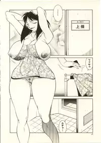 [Kitamimaki Kei] Kyoushi Keiko