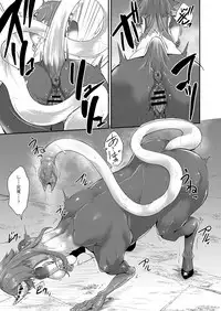 COMIC Reboot Vol. 03