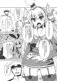(COMIC1☆9) [KURUBUSI-KAI (Shinshin)] Nandaka Tsuntsun Shiteru Kanji no Amatsukaze (Kantai Collection -KanColle-)
