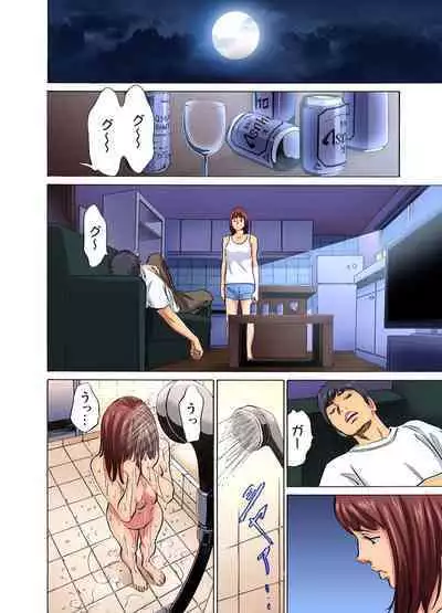 [Hazuki Kaoru] Gikei ni Yobai o Sareta Watashi wa Ikudotonaku Zecchou o Kurikaeshita (full color) 1-13 [Decensored]