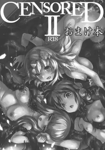(Reitaisai 10) [Sora Osen Nantai Neko (Shokushu-san, Wazakita, Chabo, jacky, eigetu)] CENSORED II Omake Bon (Touhou Project)