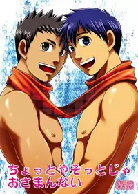 [CLUB-Z] ちょっとやそっとじゃおさまんない