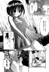 [Kojima Saya] Love Iro (Color of Love)