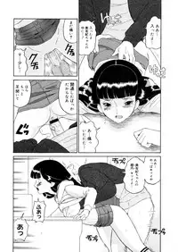 Comic Megastore-H 2006-04 Vol. 41