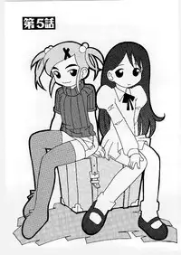 [Takaoka Motofumi] Mayu Material 1