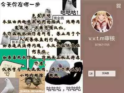 Kizuna Takamari, Kokoro Takaburu