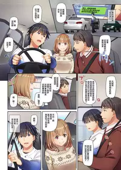 [Digital Lover (Nakajima Yuka)] Hitozuma Osananajimi to Hitonatsu no Dekigoto 4 DLO-18[Chinese]【雷电将军汉化】
