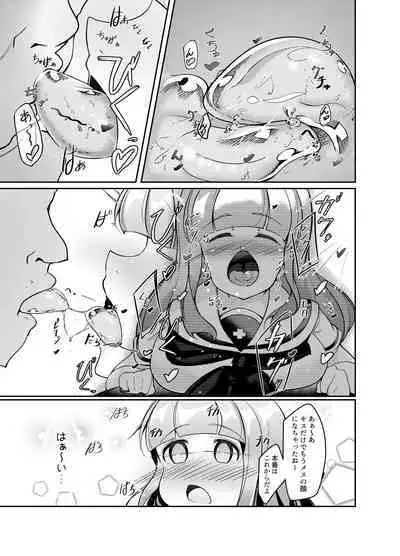 Saorin ni Kareshi ga Dekimashita