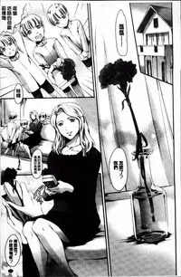 [Tuna Empire] OMA-JYU [Chinese]