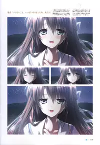 [minori] Natsuzora no Perseus Visual Fan Book