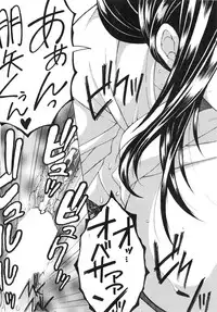 [Yasuhara Tsukasa] Boku no Katei Chijou