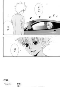 [CACAO (Atene)] TSUNA MANIA (Katekyoo Hitman REBORN!)