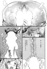 COMIC Mugen Tensei 2015-08