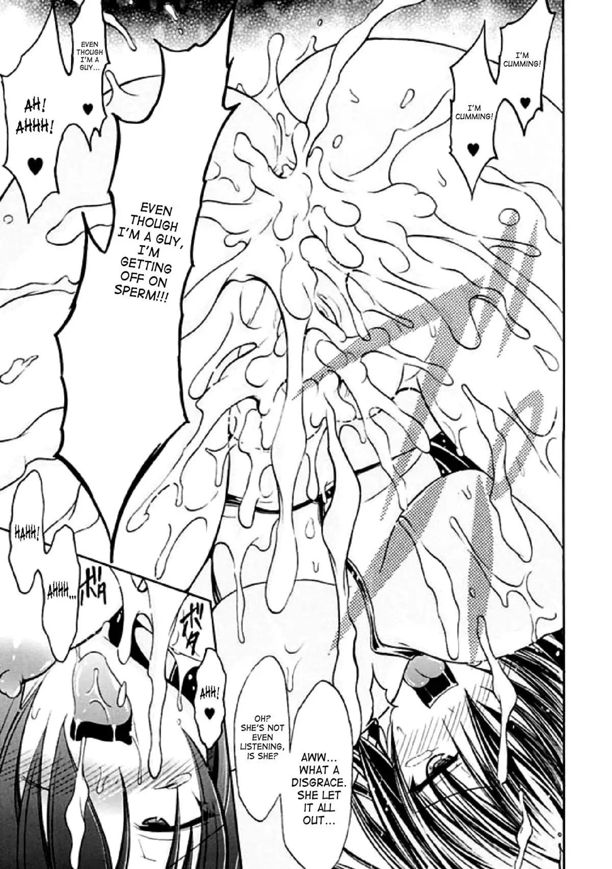 Seitenkan Anthology Comics 1