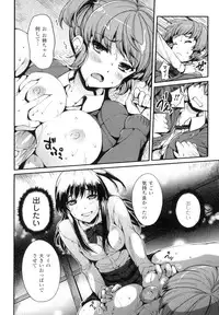 [Anthology] Futanarikko Fantasia