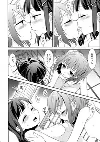 (Bokura no Love Live! 13) [Sweet Pea (Ooshima Tomo)] Kurosawa Shimai no Katei no Jijou (Love Live! Sunshine!!)