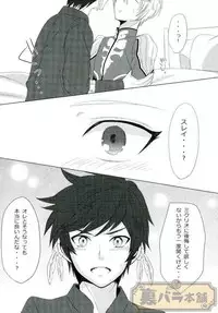 [Chaya] now and forever (Tales of Zestiria)