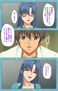 [Rose Crown] [Full Color Seijin Han] Hitozuma Sailor Fuku Clinic Kouhen Complete Ban [Digital]