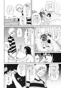 COMIC 0EX Vol. 29 2010-05