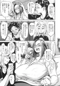 [Bobobo] Can Do Porn