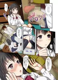 [Studio Daiya Alt (Nemui Neru)] Sakura Ochiru ~Houkago, Kare no Senpai to~ [Digital]