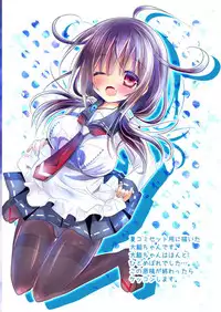 (C86) [Milk+ (Minatsuki Hina)] Taigei・Ryuuhou Ikusei Kiroku (Kantai Collection -KanColle-)