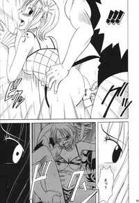 [CRIMSON (Carmine)] VOYAGE (One Piece)