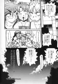 [Shimamoto Harumi] Chocolate Melancholy