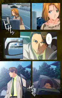 [Mink] [Full Color Seijin Han] Yakin Byoutou Karte.8 Complete Ban (Night Shift Nurses) [Digital]