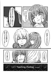 (COMIC1☆10) [Testa Kitchen (Various)] Mugen no Sylvie (Dorei to no Seikatsu -Teaching Feeling-)