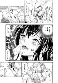 COMIC Magnum Vol. 57