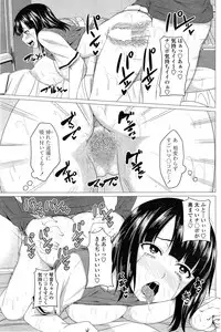 COMIC Penguin Club 2014-12