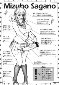 (Futaket 5) [LOWHIDE PROJECT (LOWHIDE)] Meshimase! Futanari Teachers ☆