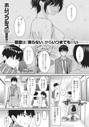 COMIC Kairakuten 2021-02