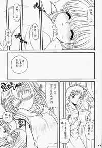 (CR28) [Blue Blood's (BLUE BLOOD)] BLUE BLOOD'S Vol.6