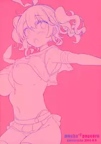 (C96) [mocha*2popcorn (Kibii Mocha)] Sailor Cosplay Kashima-chan (Kantai Collection -KanColle-) [Chinese] [脸肿汉化组]