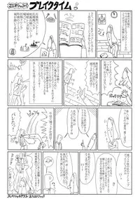 (C94) [Hikodge Beya (Nishino Hikodge)] LYMPH BIZTITS (THE IDOLM@STER CINDERELLA GIRLS)